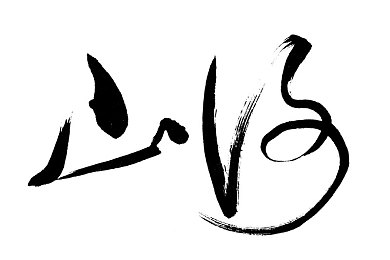 中国chinese帅哥guy,全球粉丝心动，中国帅哥魅力四溢-2