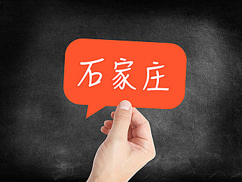 人参娘二区,农业创新突破，人参种植迎来新篇章-1