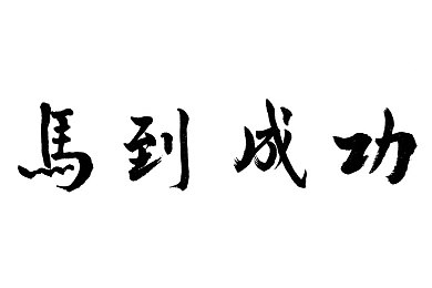 重生之sd娃娃 新浪,玩偶重生引关注，sd娃娃焕新颜-2