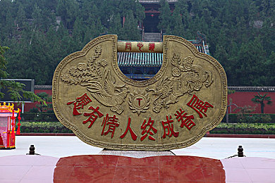 by66626网域名查询：域名查询新体验，专业平台助力网络腾飞