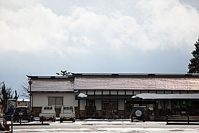 在宇田川町等我喔,神秘留言引关注，小镇迎来新活力-1