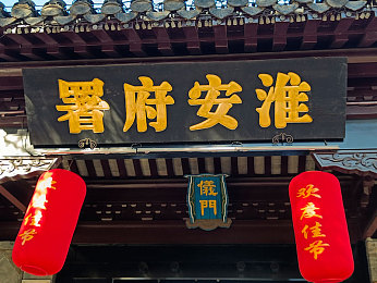 鸣人与雏田h,鸣雏新篇章：经典情侣再燃青春火花-3