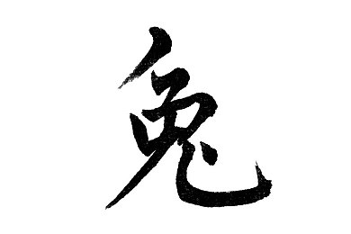 欧洲无人区的区域在哪里,揭秘：欧洲哪些城市设立无人驾驶禁行区？