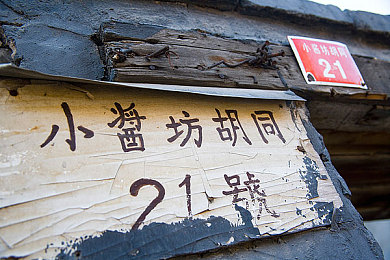 别揉我胸 啊～喷水了,喷水意外引关注，公共场合安全意识需加强-5