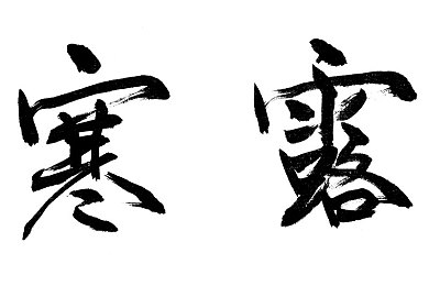 大香蕉手机在线视频,移动视频新宠，海量内容等你来享-4