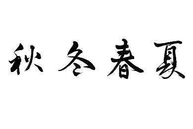秋葵适合未满十八岁的人吃吗,青少年营养佳品：秋葵，你了解多少？
