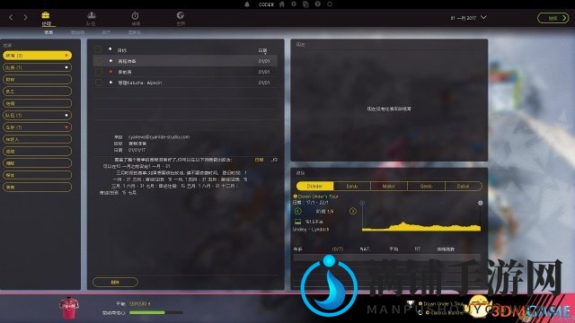 3dmgame