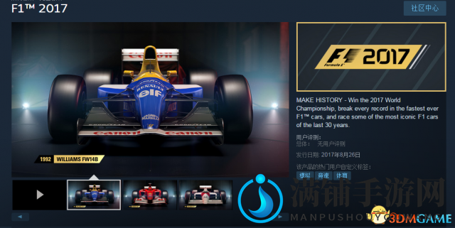3dmgame