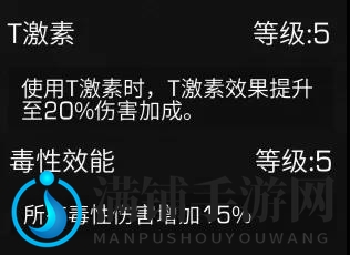 明日之后血清专家技能加点选择攻略
