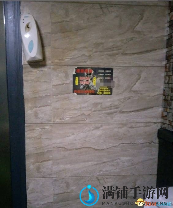 3dmgame