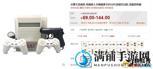 80后集体的回忆！小霸王红白机：其乐无穷啊
