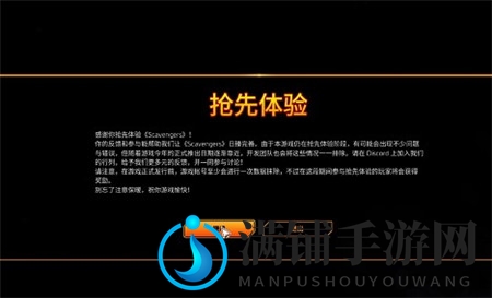拾荒者添加好友方法教学