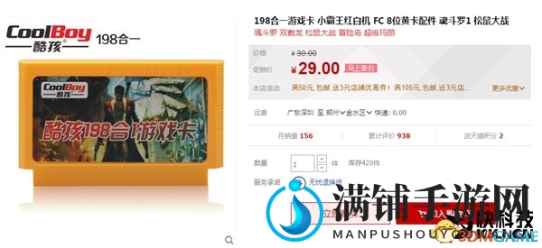 80后集体的回忆！小霸王红白机：其乐无穷啊