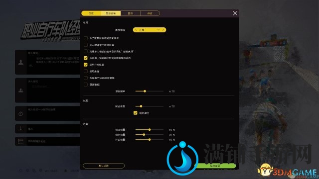 3dmgame