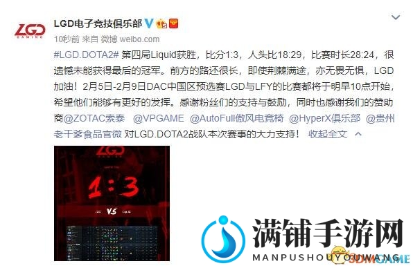 3dmgame