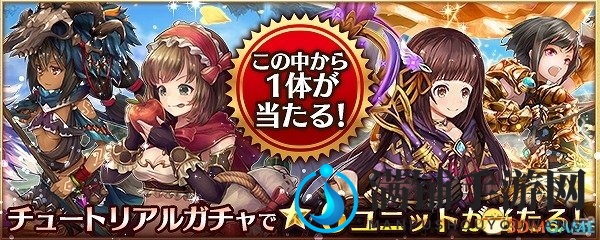 PS4《少女与龙幻兽契约Cryptract》最新GW事件开启