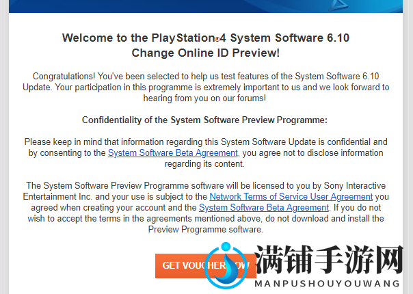 索尼悄然内测PS4账户改名功能 各种不完美玩家吐槽