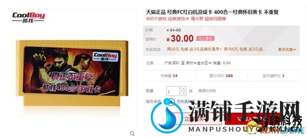 80后集体的回忆！小霸王红白机：其乐无穷啊