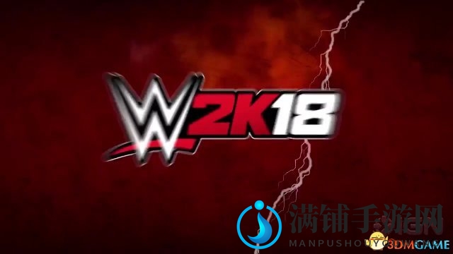 感受摔跤的魅力 《WWE 2K18》首部实机视频展示