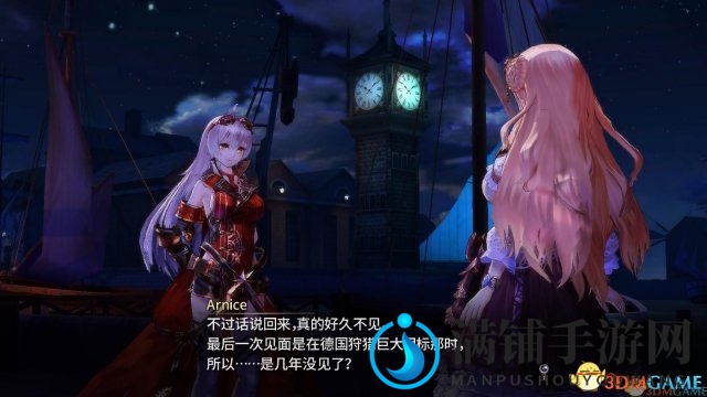 无夜之国