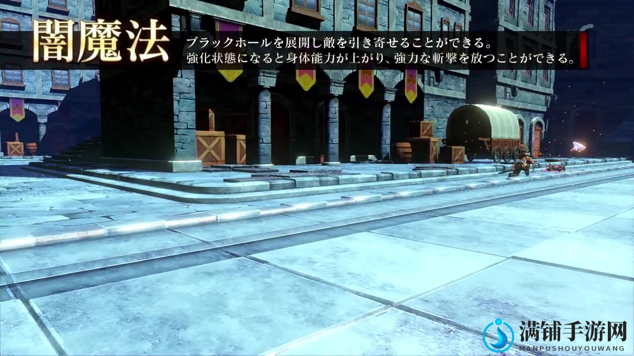 《黑色五叶草：骑士四重奏》新视频展示指挥官Yami