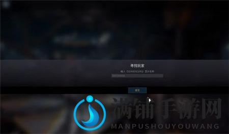 拾荒者添加好友方法教学