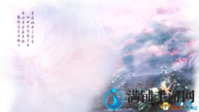 3dmgame