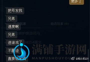 3dmgame