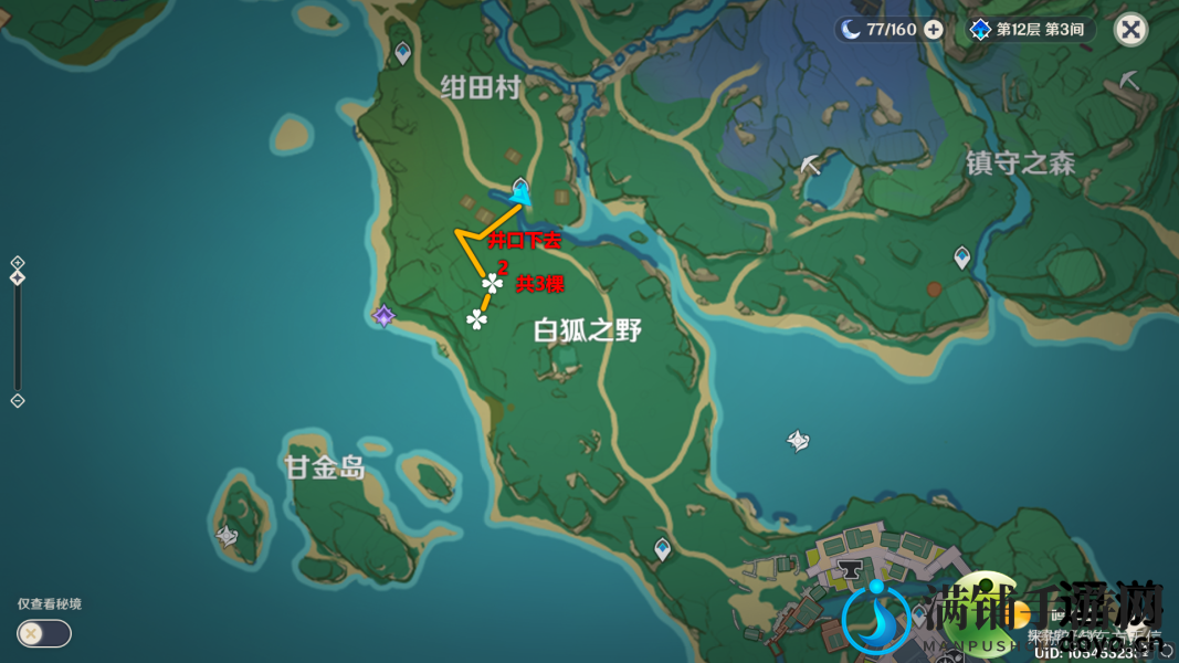 原神鸣草全图59棵高效安全收集路线分享