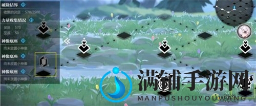 灵魂潮汐5-6通关走法攻略分享