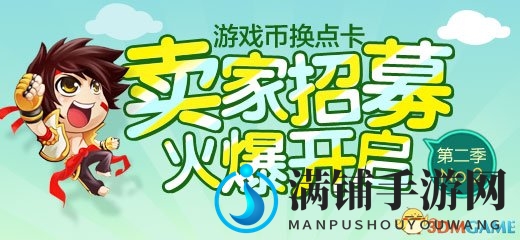 11岁少年偷刷妈妈手机，两万点卡消费后删短信