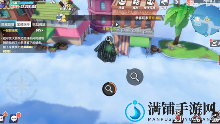 航海王热血航线空岛一起捉迷藏任务攻略