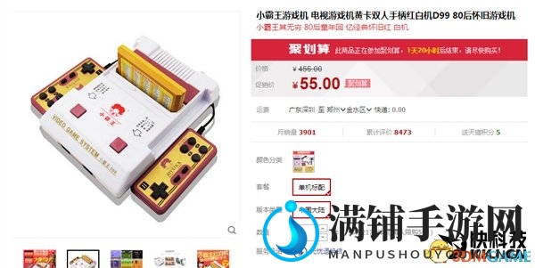 80后集体的回忆！小霸王红白机：其乐无穷啊