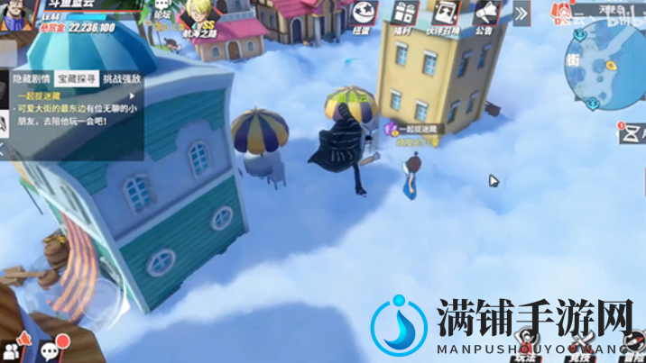 《航海王》航线空岛寻宝，热血捉迷藏攻略分享