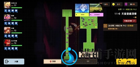 坎公骑冠剑世界11-6全收集图文攻略分享