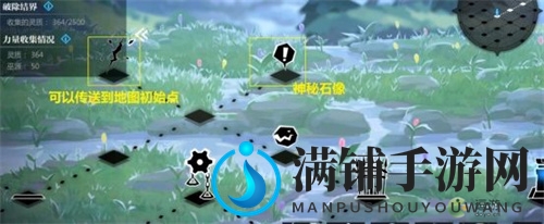 灵魂潮汐5-6通关攻略分享