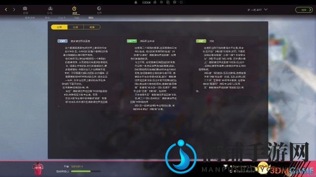 3dmgame