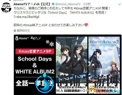 重温白学！《白色相簿2》扩充版18年情人节发售