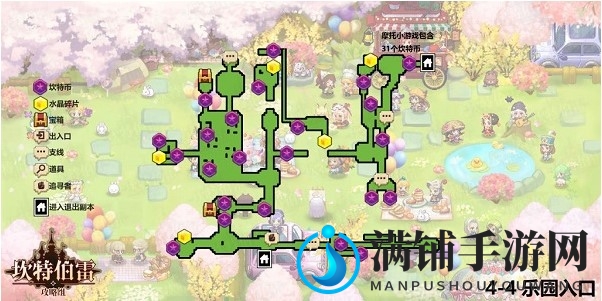 坎公骑冠剑4-4全收集图文攻略分享