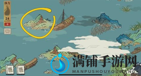 江南百景图泻药纸条位置大全