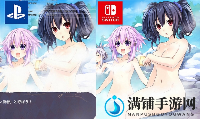 PS4游戏《勇者海王星》内容调整，入浴美女CG添神秘烟雾