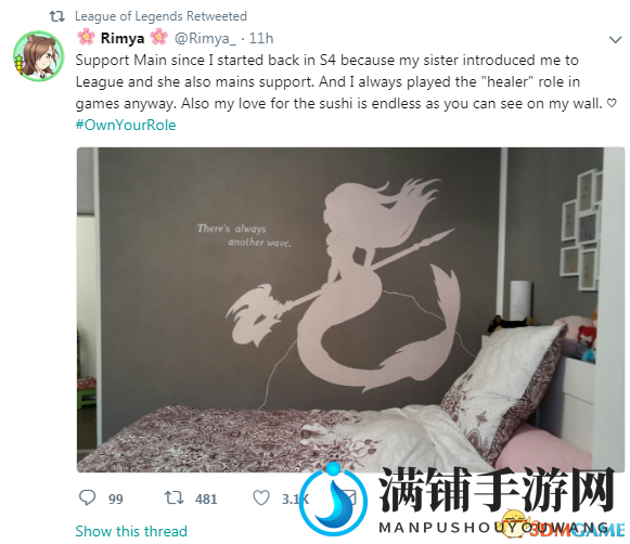 女LOLer晒卧室自制娜美墙纸获官方点赞 效果太棒