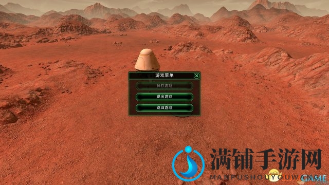 星球基地