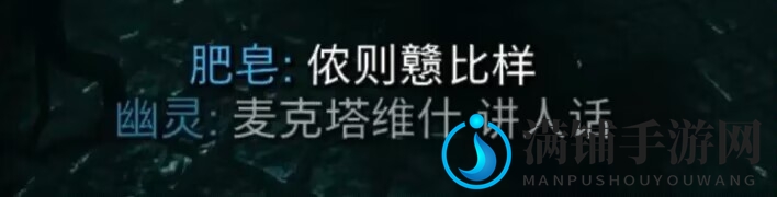 《使命召唤19》简中翻译过于接地气 在网上引发争议