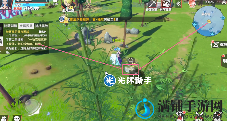 航海王热血航线长环岛的寻宝游戏任务完成攻略