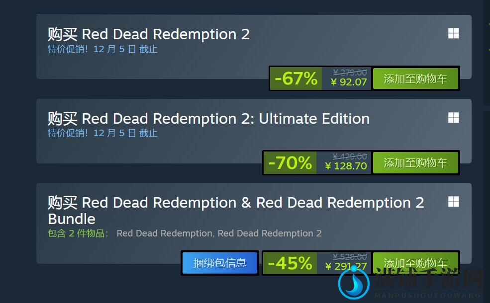 Steam秋季特惠 《赛博朋克2077》登顶全球最畅销游戏