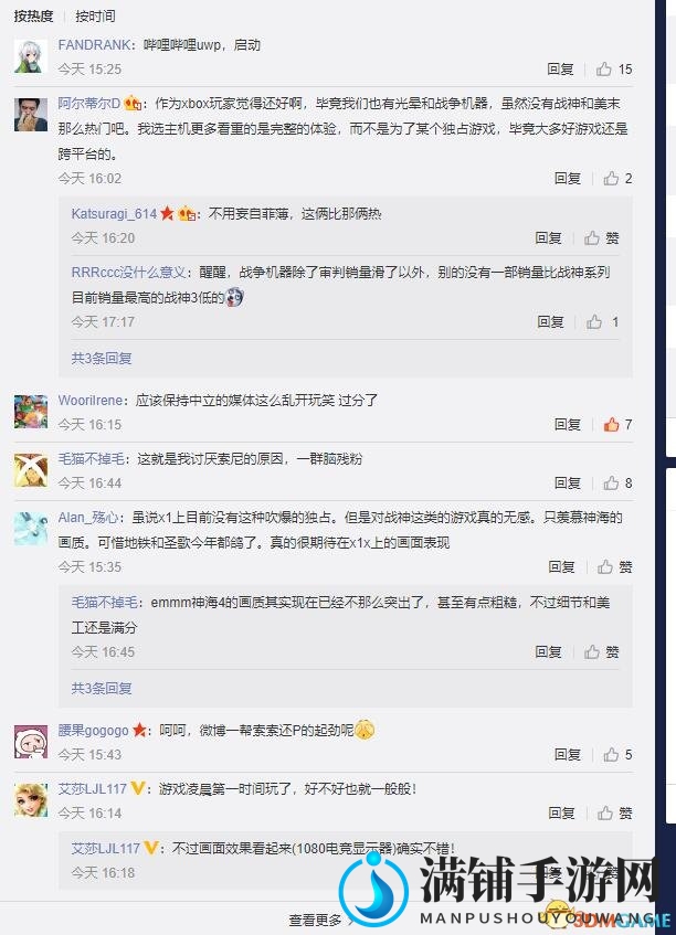 IGN制图嘲笑Xbox缺乏独占！高级编辑正式道歉