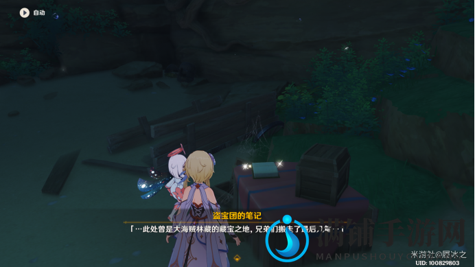 原神诚实高个西尔弗成就完成攻略