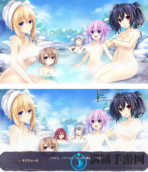 PS4版《勇者海王星》被和谐 美女入浴CG加入神秘烟雾