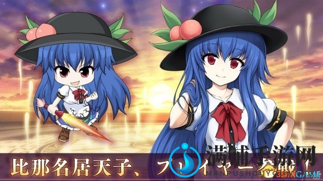 Switch版《不可思议的幻想乡》正式配信 DLC追加